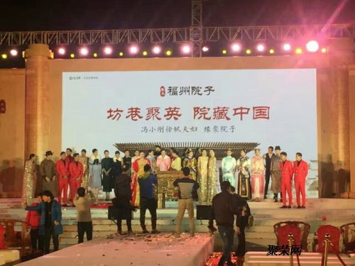 福州高端客戶活動定制 專業(yè)酒會策劃與公關活動設計