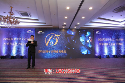 深圳答謝晚宴策劃 構建情感紐帶，彰顯企業(yè)風范的公關藝術