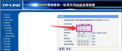 Windows 系統檢測到 IP 地址沖突 原因與解決方法