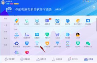 Win10系統(tǒng)無法連接Windows服務且網(wǎng)絡圖標消失的全面排查與解決方案